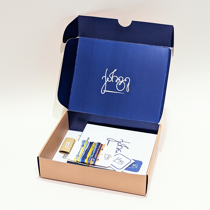 Stars & Rainbow (With Dark Blue Frame) - Embroidery Kit